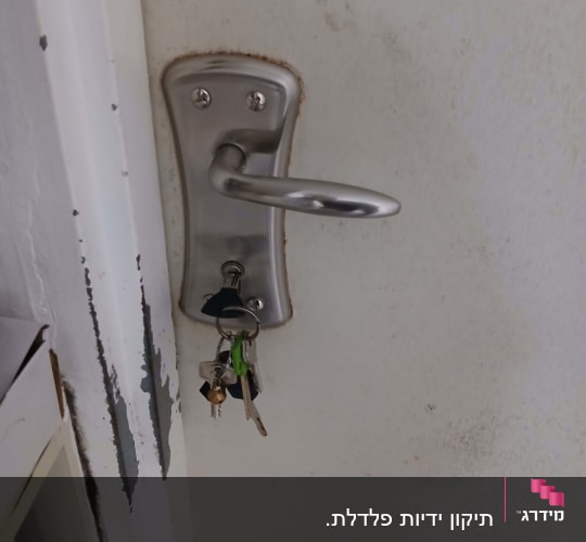 ידית דלת עם מפתחות תלויים